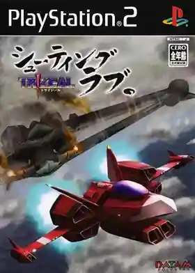 Shooting Love - Trizeal (Japan)
